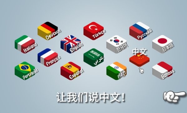 沙威玛传奇无限时间版1.0.45最新版