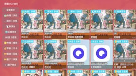 小脑斧TV5.0.44最新版