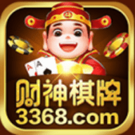 财神棋牌3368手机版