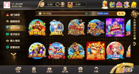 财神棋牌3368手机版官网版