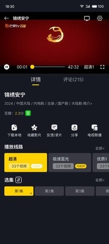 KK影视app3.2最新版