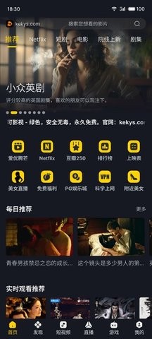 KK影视app3.2最新版