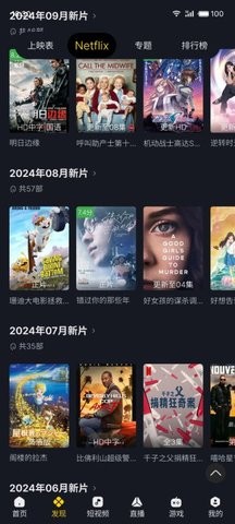 KK影视app3.2最新版