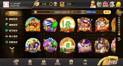 云帆棋牌官方版2024最新版