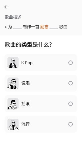 Zona音乐app2.1.3最新版