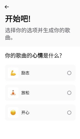 Zona音乐app2.1.3最新版