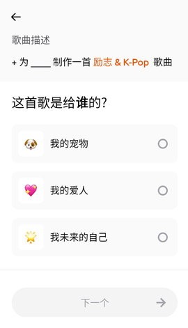 Zona音乐app2.1.3最新版