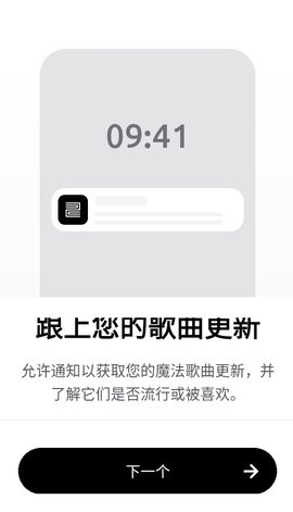 Zona音乐app2.1.3最新版