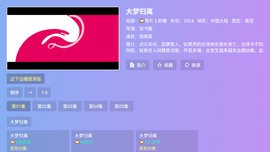 开心TV2.3最新版