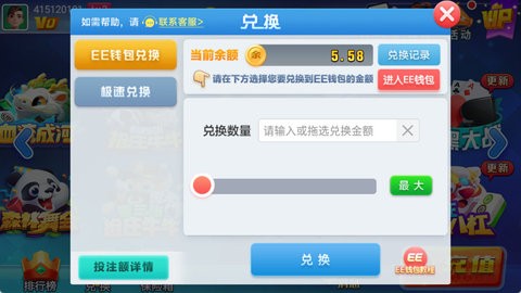 山河棋牌官网正版