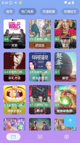 开心影视app2.3最新版