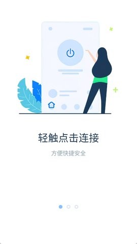 千速喵app官方版1.2.6最新版