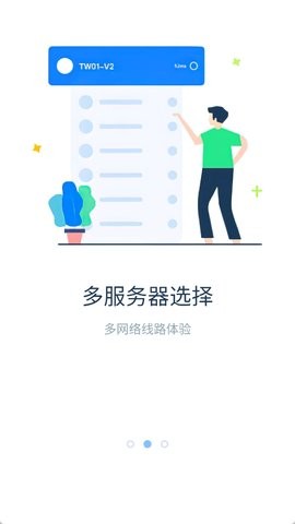 千速喵app官方版1.2.6最新版