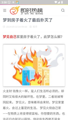 旋风浏览器app4.0.0.2最新版