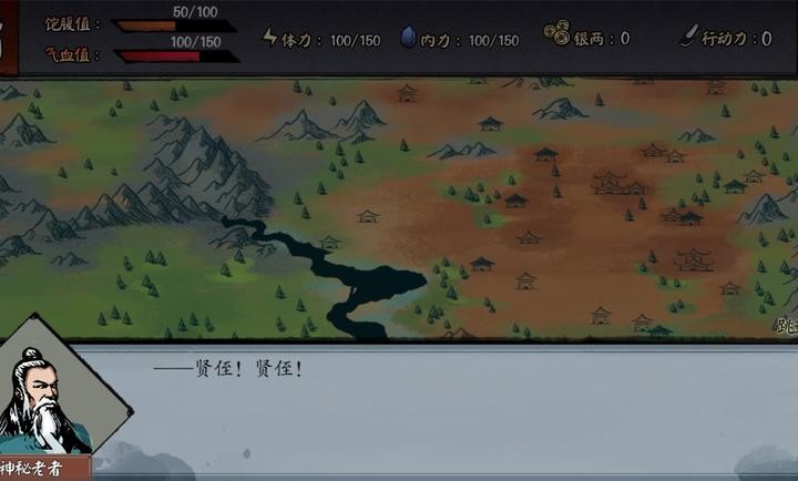 江湖旧梦手游1.0.0最新版