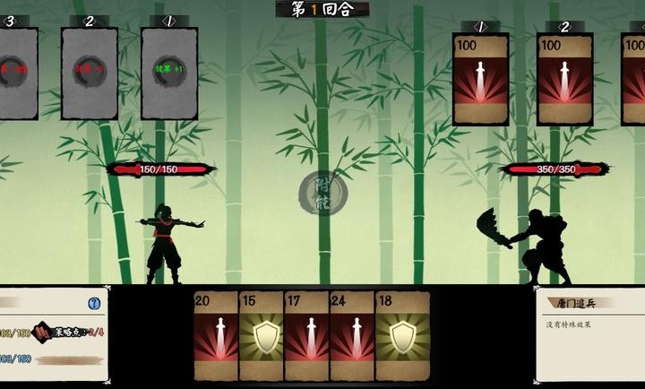 江湖旧梦手游1.0.0最新版