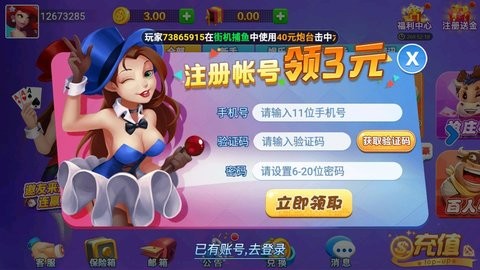 兔牙棋牌官方版最新版
