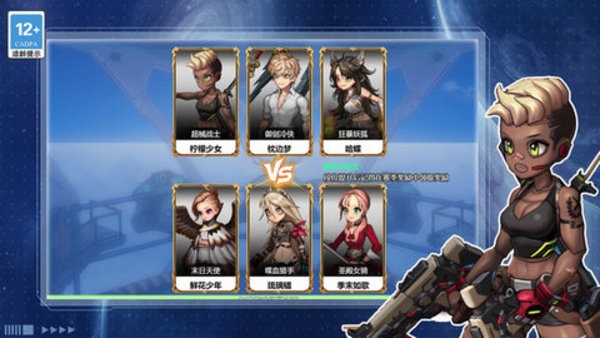 王者精英大作战官网版1.0.0安卓版