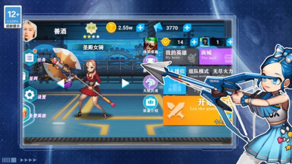 王者精英大作战官网版1.0.0安卓版