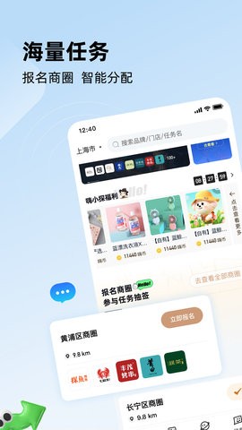嗨探app5.5.2最新版