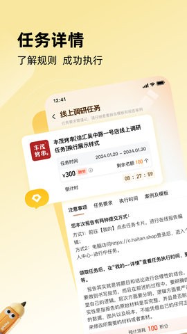 嗨探app5.5.2最新版
