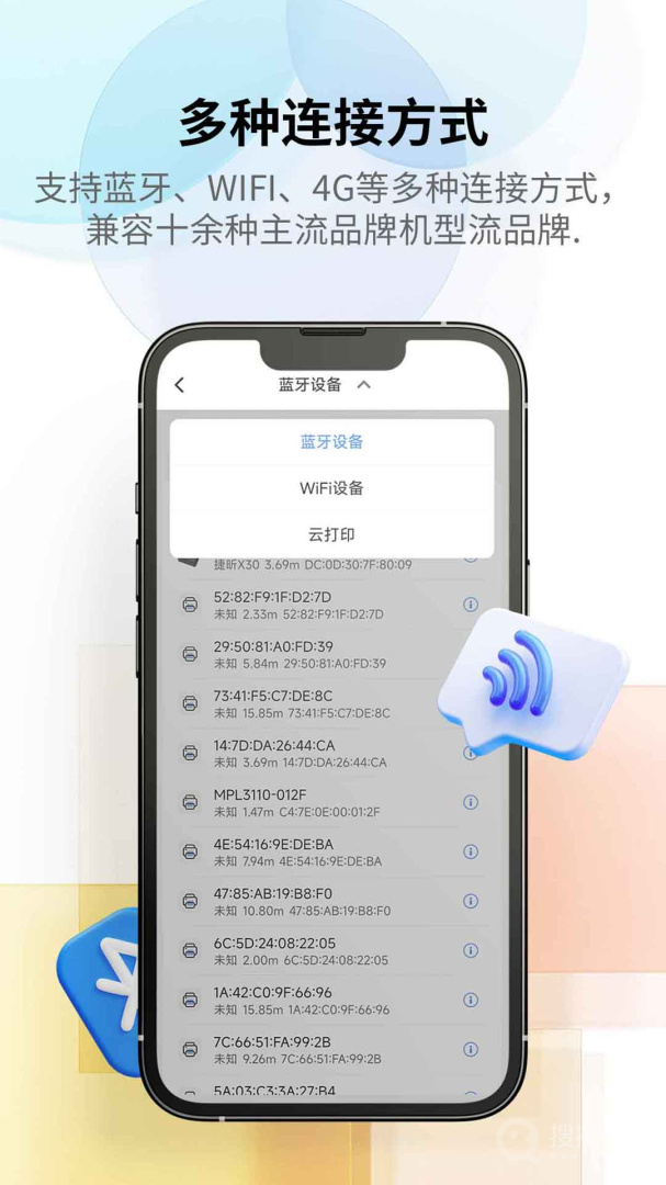 匠辛标签app4.3.9