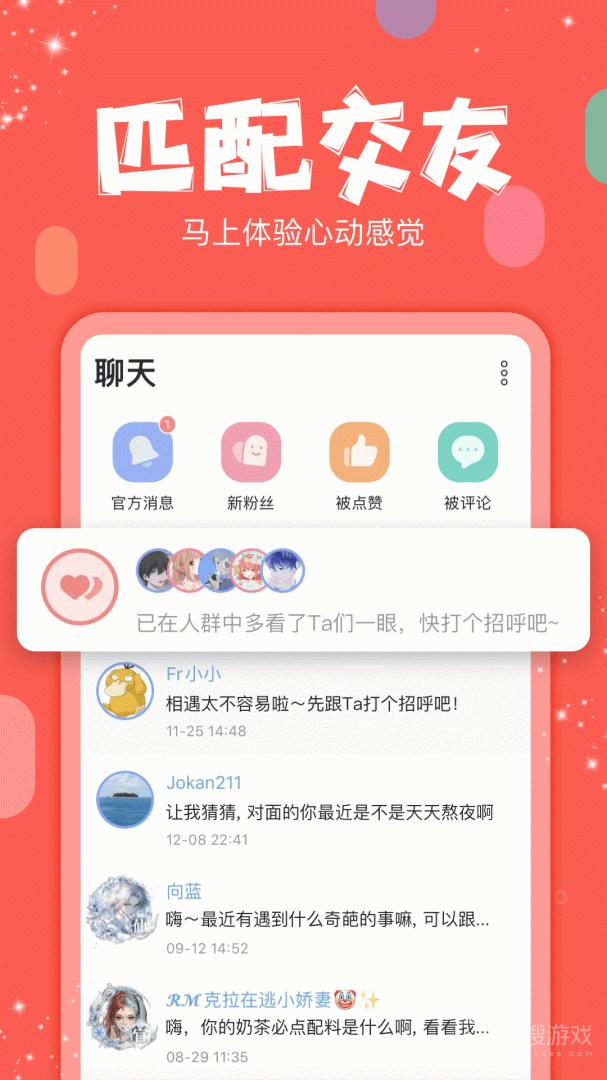克拉克拉app5.10.79