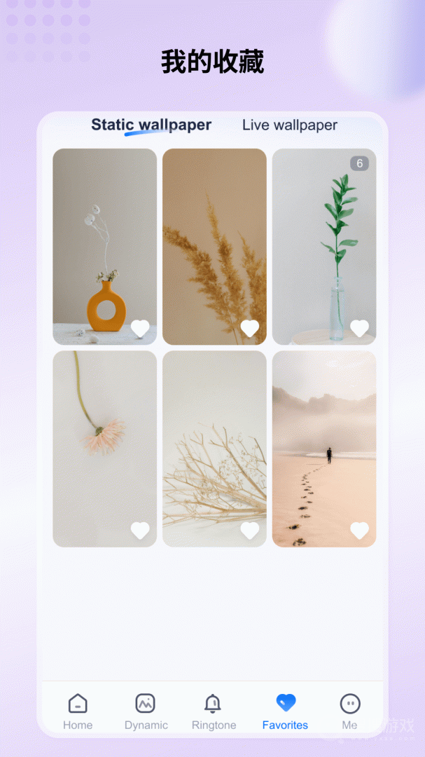 高清壁纸小组件app1.2.7