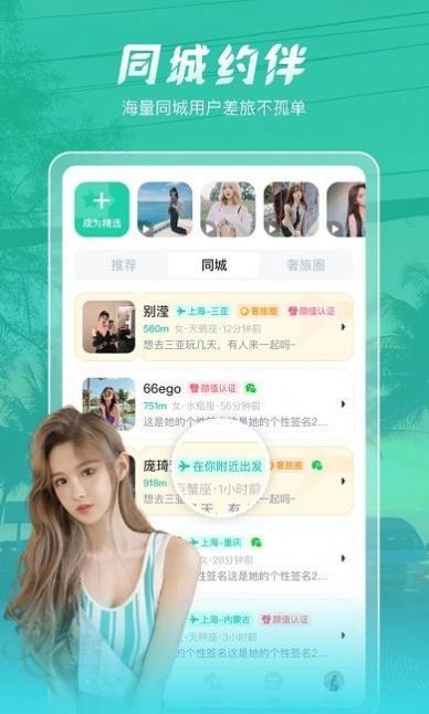 抖音探探app1.0.0