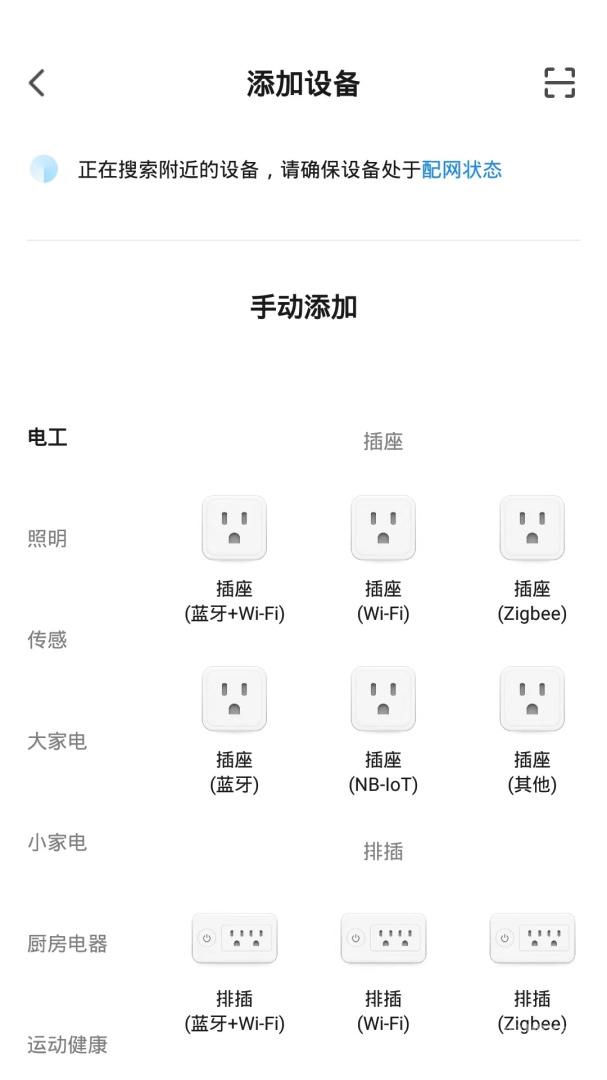 卡梭智能app1.0.4