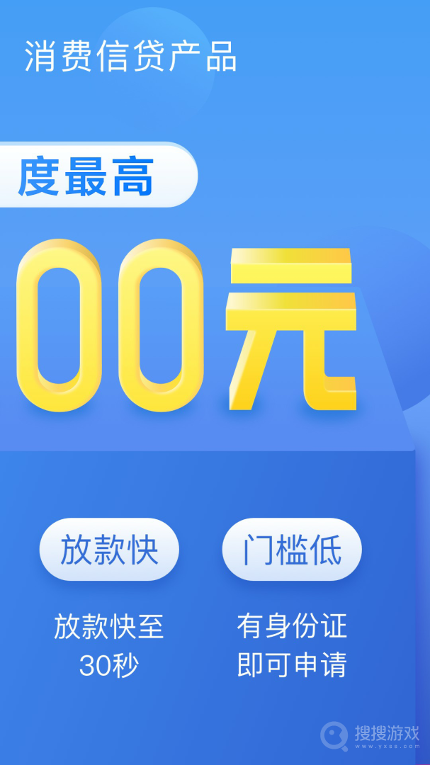 58好借app3.0.5