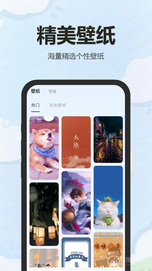 万能小组件盒子app1.25