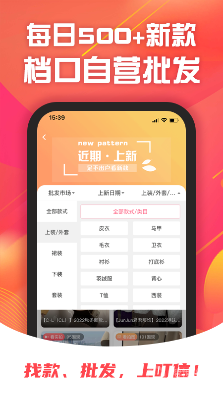 叮信app3.6.4