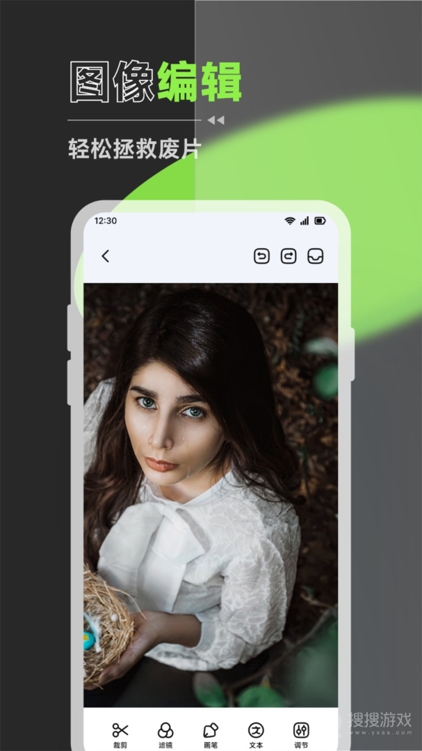 拾光相册管家app1.7