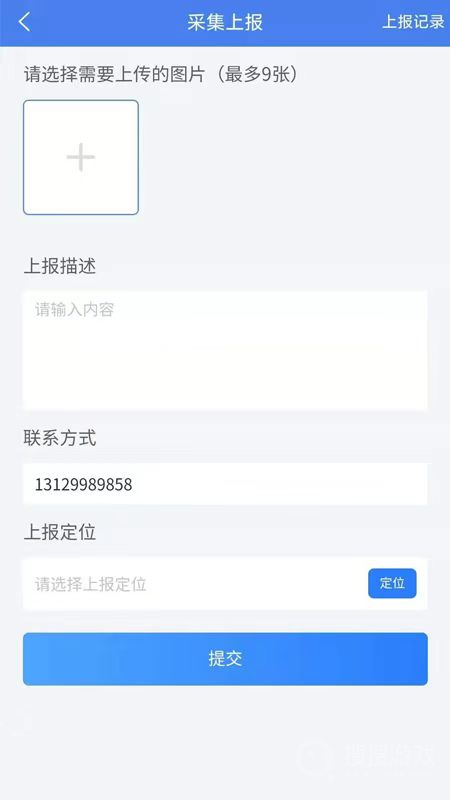 慧治大观app2.0.9