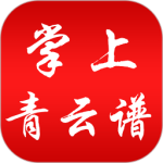 掌上青云谱app