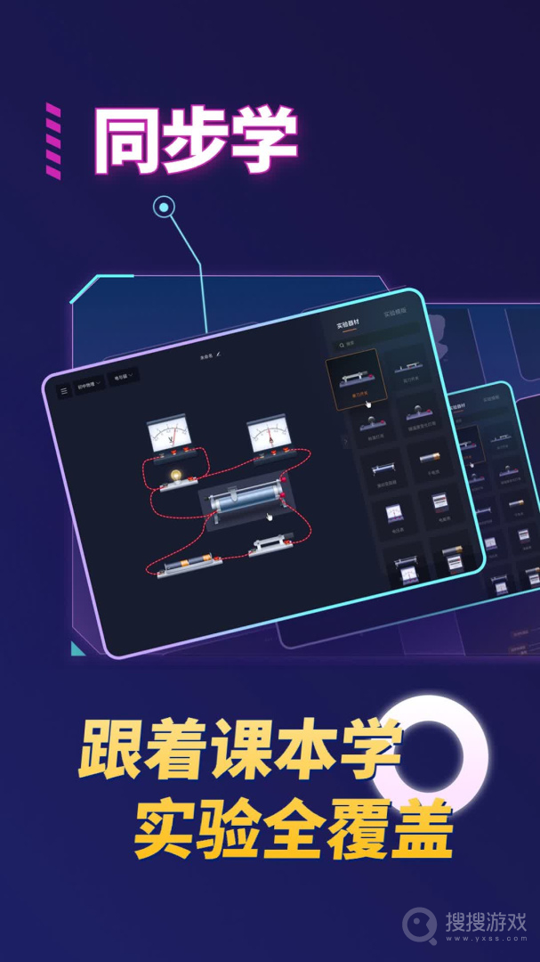NB实验室app2.6.0