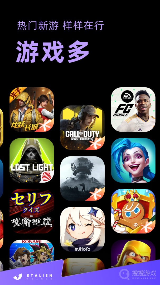 外星人加速器app1.4.80