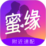 蜜缘app