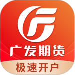 广发期货投资交易app