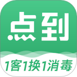 点到app