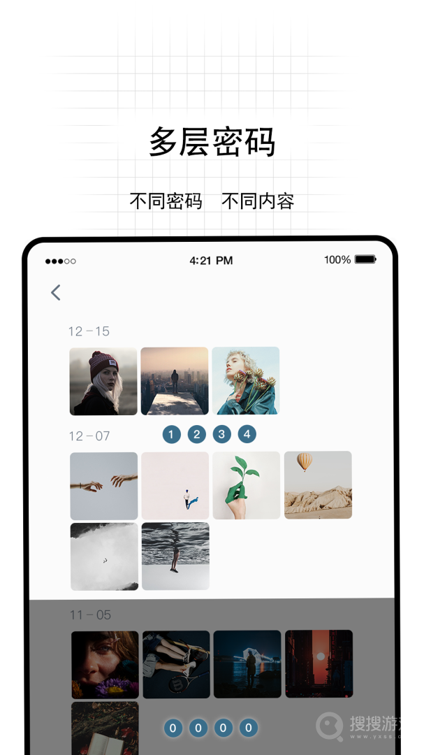 无影Proapp5.3.1
