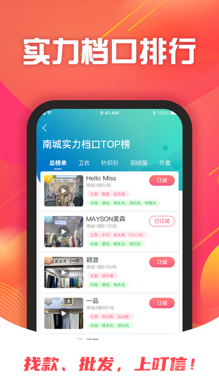 叮信app3.6.4