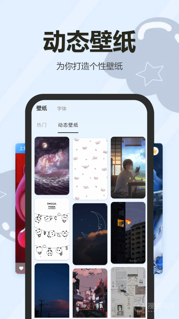 万能小组件盒子app1.25