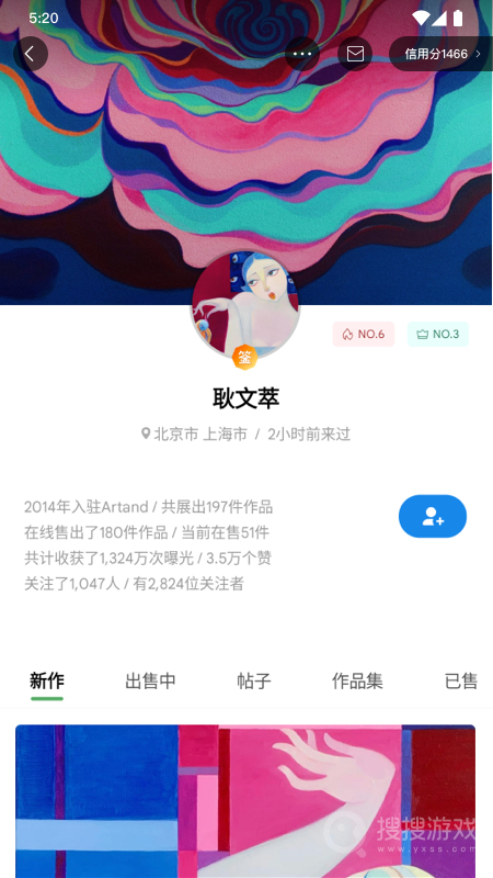 Artandapp6.9.4
