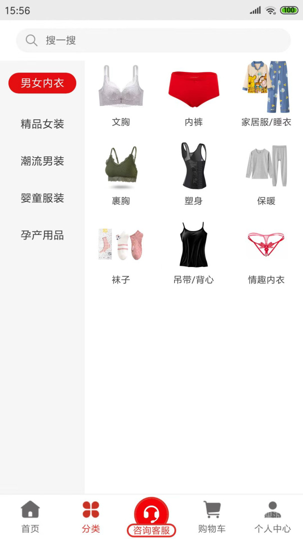 厂多多app1.1.8