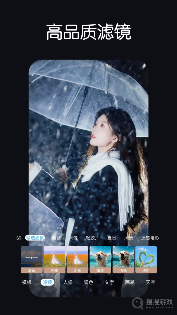 LR调色滤镜app3.0.2.13