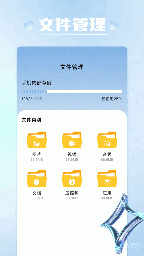 tc工具箱app1.5