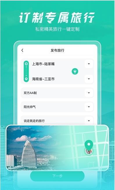 抖音探探app1.0.0