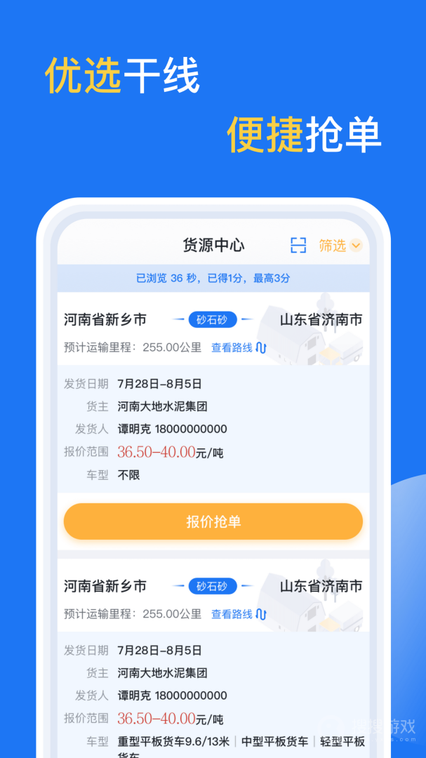 亿起拉app2.3.47